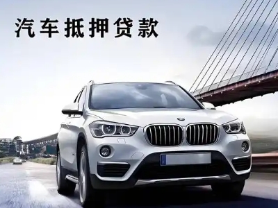 长子企业贷款办理流程
